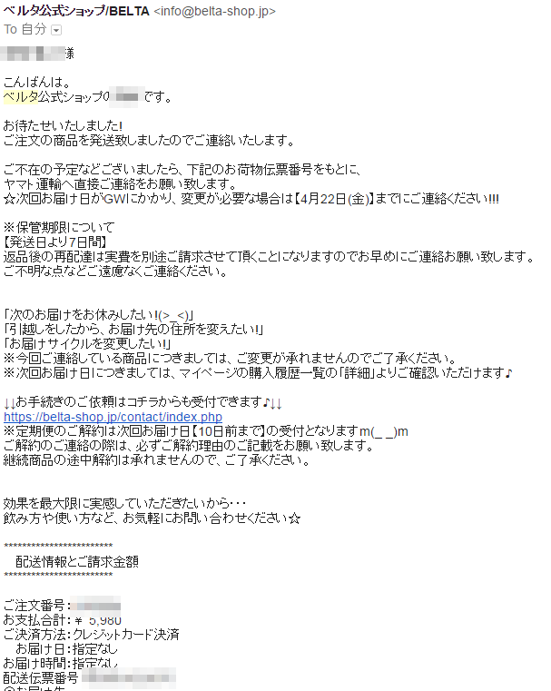 �x���^�t�_�T�v�����[��2�ʖ�